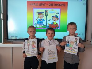 Классный час